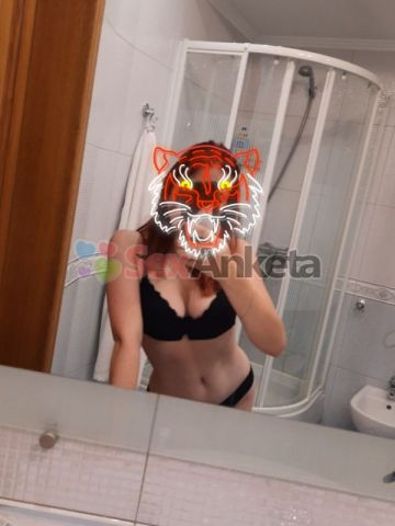 Проститутка Амалия